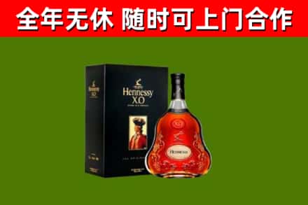 二道江区回收轩尼诗多少钱