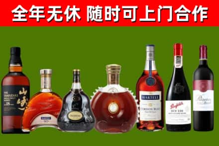 二道江区烟酒回收洋酒系列.jpg