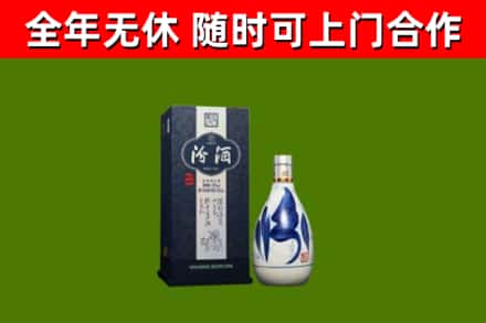 二道江区回收汾酒