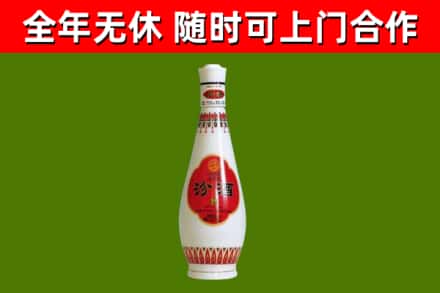 二道江区回收老汾酒