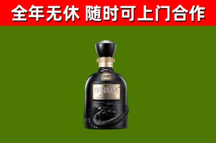 二道江区烟酒回收古20酒.jpg
