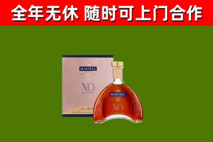 二道江区烟酒回收马爹利洋酒.jpg