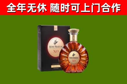 二道江区烟酒回收人头马XO洋酒.jpg